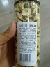 方家铺子贡菊40g 菊花茶安徽黄山白菊花泡水喝的花草茶养生茶夏季高温团购 实拍图