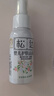 松达婴儿面霜儿童山茶油护肤宝宝保湿新生儿按摩润肤护臀油68g+50ml 实拍图