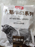 恒都 国产谷饲原切牛腩块 2斤 偏瘦 肥瘦比1:9 生鲜牛肉 不注水不滚揉 实拍图
