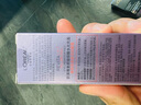 欧莱雅紫熨斗眼霜30ml玻色因全脸淡化细纹保湿抗皱护肤品生日礼物 实拍图