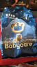 babycare皇室狮子王国短裤式lala裤-试用装XXXL4片 实拍图