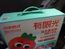 江中食疗有眼光益生菌发酵胡萝卜汁120ml*20盒 0添加儿童果汁聚餐共享礼盒 实拍图