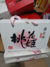 东阿阿胶桃花姬阿胶糕180g*2即食阿胶糕礼盒补品糕送长辈端午节礼物 实拍图