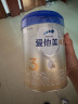 爱他美（Aptamil）卓傲幼儿配方奶粉3段（12—36月龄）300g  小罐装试用装 实拍图