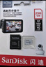 闪迪（SanDisk）256GB TF（MicroSD）4K内存卡 行车记录仪 监控摄像头专用 20,000小时录制 重复读写高耐用存储卡 实拍图