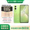 OPPO K12x 8GB+256GB 凝光绿 120Hz 旗舰级OLED直屏 5500mAh大电池 5G手机【移动用户特惠套餐】 实拍图