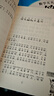 没头脑和不高兴 任溶溶著 注音版一二年级小学生课外阅读书 新版 儿童文学 课外阅读 阅读 课外书暑假作业 一升二暑假衔接 小升初暑假衔接 实拍图