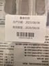 福来恩（FRONTLINE）大型犬驱虫套装去蚤蜱原研药 大型犬滴剂2.68ml*3支+犬心保L号3粒 实拍图