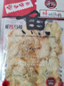 元臻 肉干肉脯 休闲零食 鲜烤马鲛鱼原味40g*3袋 实拍图