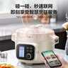 苏泊尔（SUPOR）【国家补贴】料理快锅电压力锅3.5L多功能高压烹饪2-4人家用 电饭煲智能预约SY-35YZ8099高压锅 实拍图