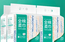 全棉时代（PurCotton）加厚洗脸巾 20抽*1包一次性毛巾棉柔巾干湿两用吸水柔软亲肤60gsm 实拍图