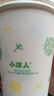 【央视认证】一次性加厚纸杯245ML大容量超市同款杯子家用水杯 白色 245ML 50只装 实拍图