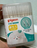 贝亲（Pigeon）婴儿棉签 细轴棉棒 耳孔清洁棉签 肚脐清洁棉签 180支装 KA01 实拍图