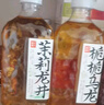 果子熟了 无糖茶  混合口味（金桂+栀栀+茉莉）0糖0脂0卡 970mL*6瓶  整箱 实拍图