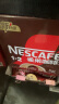 雀巢（Nestle）咖啡1+2特浓低糖*速溶三合一冲调饮品30条390g线条小狗同款 实拍图