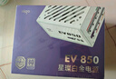爱国者（aigo）电竞ES SUPER 750W 金牌全模组 白色 台式机主机电源 ATX3.1/全日系电容/ECO智能启停/5060Ti 实拍图