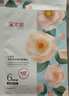 溪木源山茶花精华面膜28ml*10片敏感肌改善泛红补水生日礼物送女友 实拍图