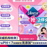 薇尔云感舒适蓬蓬裤M-L码5片 姨妈安心裤裤型卫生巾京东自营官方旗舰 实拍图