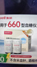 鱼跃660血糖仪医用级脱氢酶试纸热卖 无仪器+200血糖试纸+200采血针 实拍图