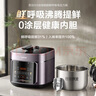苏泊尔（SUPOR）鲜呼吸系列电压力锅5L 0涂层精钢内胆配蒸笼 4-6人家用电饭煲高压锅SY-50FC5033 实拍图