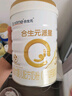 合生元（BIOSTIME）派星 幼儿配方奶粉 3段(12-36个月) 新国标 800g 实拍图