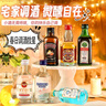 派斯顿（PASSTON）便利店调酒套装小酒版洋酒威士忌伏特加朗姆酒金酒基酒50ml6支 晒单实拍图