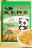 鱼泉榨菜 下饭菜 早餐小菜【不辣】脆香榨菜80g*20袋 重庆特产 实拍图