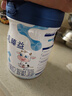 完达山（wondersun）元乳臻益 婴儿配方奶粉3段288克（12-36个月婴儿适用）试用装 实拍图