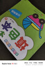 凑单神器宝宝连线涂色画填色本（全10册）儿童书画本幼儿启蒙早教书连线涂色画2-3-6岁宝宝启蒙专注力训练涂色本提升逻辑思维能力书香节阅读节 实拍图