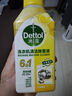 滴露（Dettol）洗衣机清洗剂250ml金装版柠檬滚筒波轮洗衣机深度清洁剂除垢杀菌 实拍图