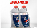 京东养车博世刹车油/制动液/离合器油 DOT4养护套餐 通用型 2L 到店包安装 实拍图