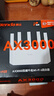 Tenda腾达路由器【满血WiFi6+】升级立式AX3000千兆穿墙王:信号增强无线家用Mesh放大器国家补贴云霄白 实拍图