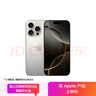Apple/苹果 iPhone 16 Pro（A3294）256GB 原色钛金属 支持移动联通电信5G 双卡双待手机 实拍图