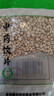 【九州上医馆】薏苡仁100g/袋中药饮片贵州小薏米 薏苡仁五谷杂粮薏仁米独立小包装 中药材抓配大药房 薏苡仁100g/袋[请核对地址下单] 实拍图