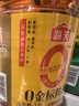 海天 料酒 1.9L【 0金标系列 0添加 焦糖色】去腥解膻 谷物酿造 实拍图