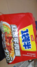 今麦郎方便面一袋半 泡面袋装大面块速食宵夜 红烧牛肉味五连包 实拍图