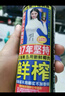 椰树牌正宗椰子汁 六连罐245ml*6罐/组 植物蛋白饮料 实拍图