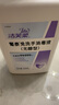 洁芙柔（JIFRO）无醇泡沫免洗洗手液520mL*2 无酒精免洗手消毒液婴儿宝宝儿童 实拍图