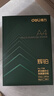 得力（deli）辉铂A4打印纸 80g500张单包复印纸 进口原纸 双面加厚草稿纸 打印作业 书写绘画 7786【品质升级】 实拍图