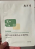 敷尔佳【成毅同款】积雪草舒缓修护贴 4盒 补水保湿舒缓面膜妇女节礼物 实拍图