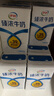 伊利臻浓牛奶250ml*20盒/箱 咖啡搭档多39%蛋白质囤货装 4-5月 臻浓营养 实拍图