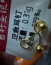 中银鑫行黄金耳饰999足金光珠黄金耳钉女生日礼物送女生弯钩送女友 磨砂耳钉一对（克重多退少补） 约1.2g 实拍图