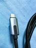 山泽双Type-C数据线USB4全功能线PD240W充电线8K投屏苹果15/16华为手机平板笔记本兼容雷电4传输1.5米 实拍图
