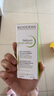 贝德玛（BIODERMA）【易梦玲同款】 净妍控油妆前乳毛孔隐形30ml*2 有效期27年1月 实拍图