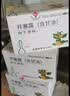 [大唐九正]开塞露(含甘油) 20ml*20支 5盒装 京丰 用于便秘 实拍图