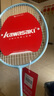 川崎羽毛球拍对拍均衡之刃新款小钢炮碳素复合学生耐打小铁锤单拍 CA-096(粉+蓝) 官方正品(送拍包+球*3+手胶) 实拍图