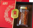 长白山人参红参片100克盒装约2.0-4.0cm大片纯正高丽参，年货礼盒礼品送礼 实拍图