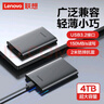 联想（Lenovo）2TB 移动硬盘F508 USB3.2Gen1  2.5英寸机械硬盘 笔记本电脑外接  文件照片备份 外置存储 实拍图