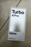 小米（MI）【国家补贴】REDMI Turbo 4 Pro 第四代骁龙8s 7550mAh长续航 12GB+256GB 白色 小米红米5G手机 实拍图