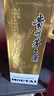 茅台（MOUTAI）2021年 飞天 酱香型白酒 53度 500ml 单瓶装【名酒鉴真】 实拍图